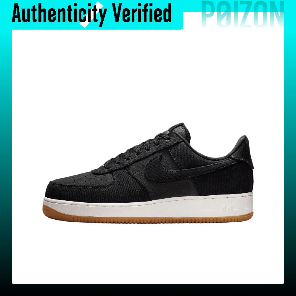Nike Air Force 1 Breathable Sk - Nike Shoes Air Force 1 recension och pris